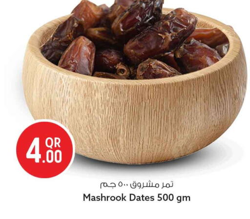 available at Safari Hypermarket in Qatar - Al Wakra