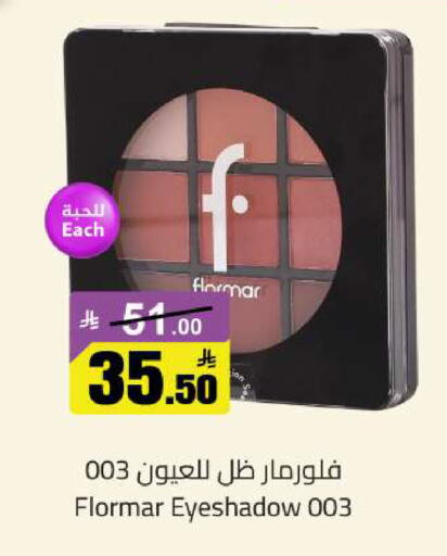 available at مخازن سوبرماركت in مملكة العربية السعودية, السعودية, سعودية - الرياض
