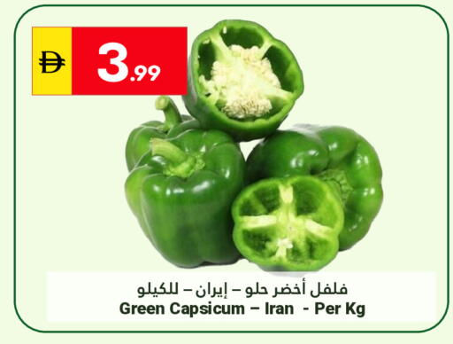 Green Capsicum from Iran available at Grand Emirates Market in UAE - Abu Dhabi