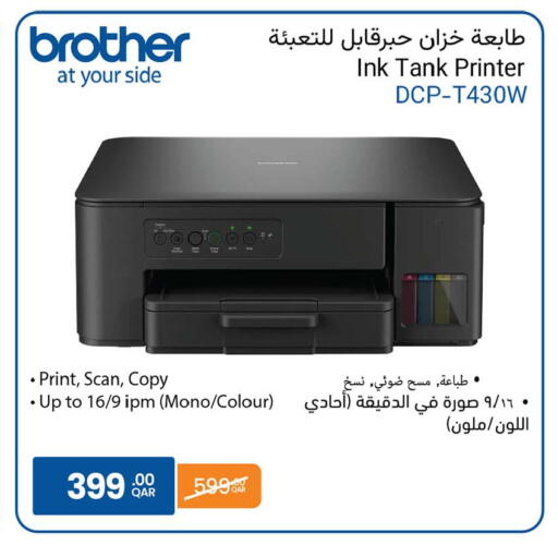 available at Ansar Gallery in Qatar - Al Wakra
