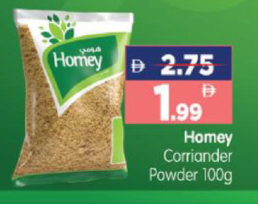 available at هايبر ماركت المدينة in الإمارات العربية المتحدة , الامارات - أبو ظبي