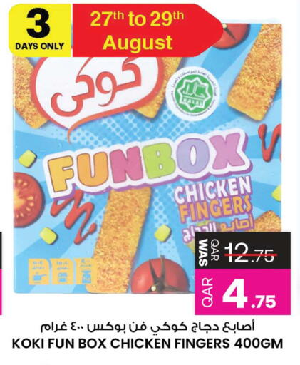 available at Ansar Gallery in Qatar - Al Wakra
