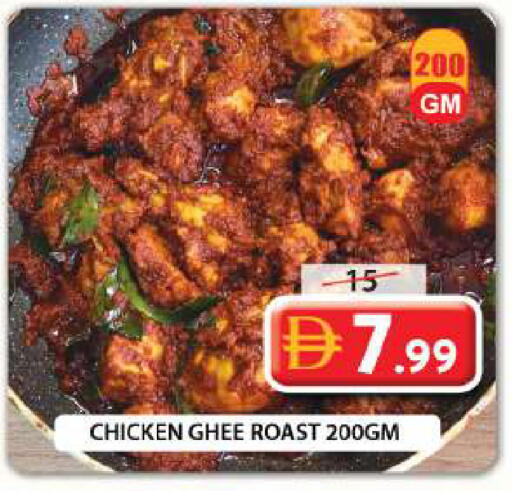 available at Grand Hyper Market in UAE - Sharjah / Ajman