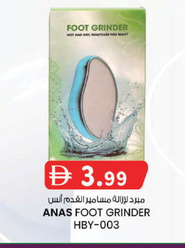 available at ك. الم. للتجارة in الإمارات العربية المتحدة , الامارات - دبي