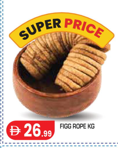 available at Baniyas Spike  in UAE - Abu Dhabi