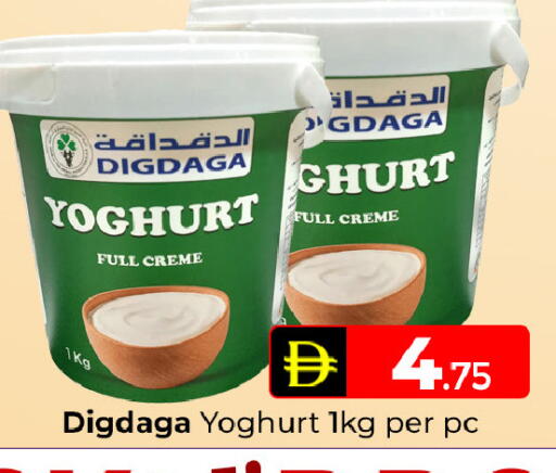 available at Mubarak Hypermarket Sharjah in UAE - Sharjah / Ajman