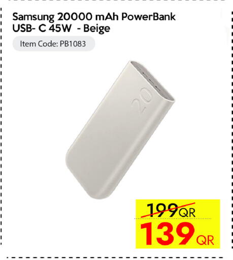 available at iCONNECT  in Qatar - Umm Salal