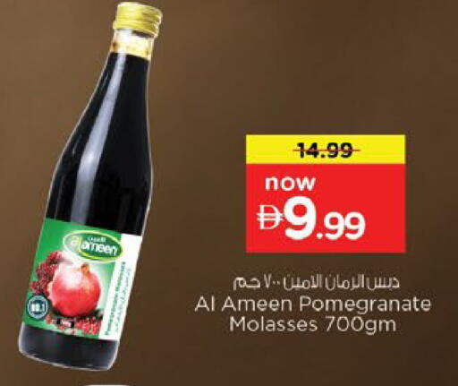 Pomegranate available at Nesto Hypermarket in UAE - Dubai