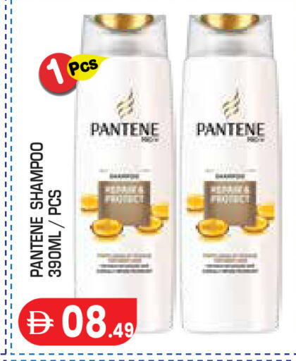 available at Baniyas Spike  in UAE - Abu Dhabi