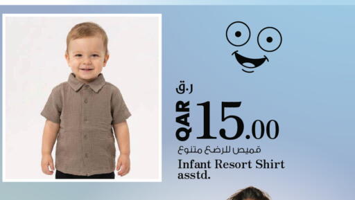 available at Nesto in Qatar - Al Khor