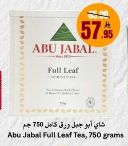 available at Economic World in KSA, Saudi Arabia, Saudi - Jeddah