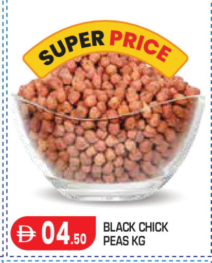 Peas available at Baniyas Spike  in UAE - Abu Dhabi