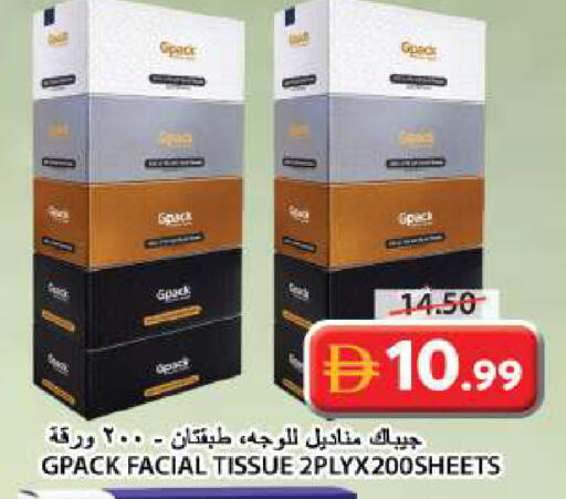 available at Grand Hyper Market in UAE - Sharjah / Ajman