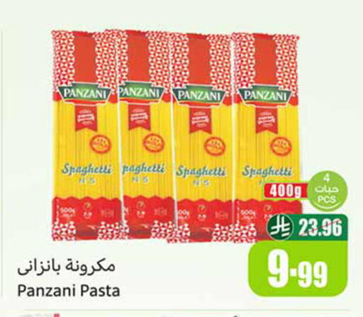 available at أسواق عبد الله العثيم in مملكة العربية السعودية, السعودية, سعودية - تبوك