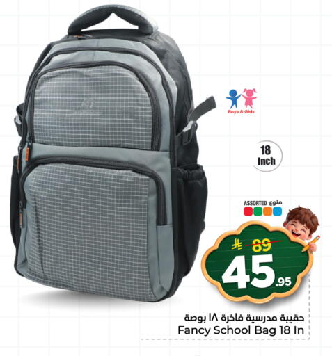 available at هايبر الوفاء in مملكة العربية السعودية, السعودية, سعودية - الرياض