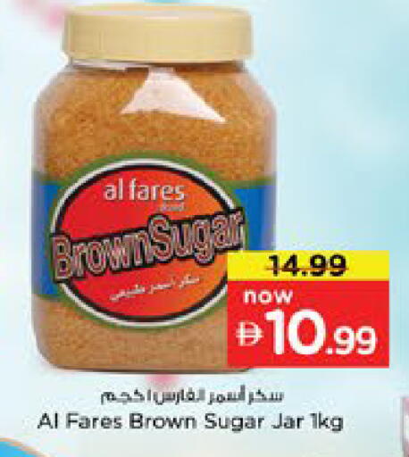 available at Nesto Hypermarket in UAE - Dubai