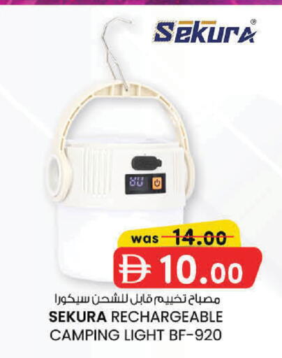 available at K.M Hypermarket in UAE - Sharjah / Ajman