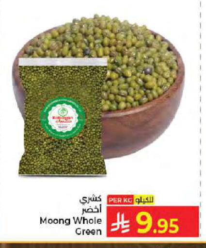 available at Kabayan Hypermarket in KSA, Saudi Arabia, Saudi - Jeddah