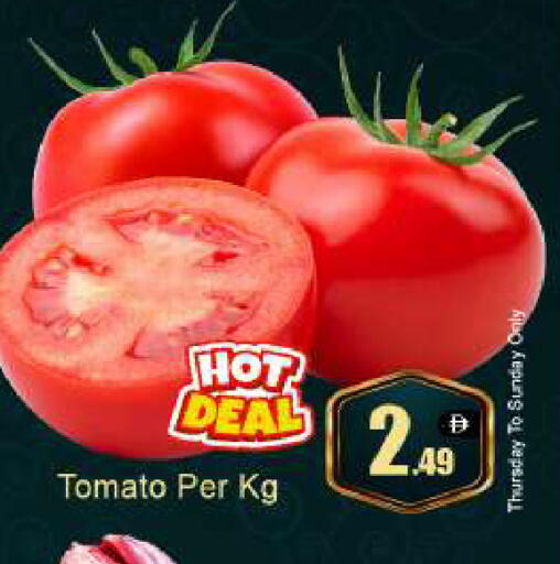 Tomato available at BIGmart in UAE - Dubai