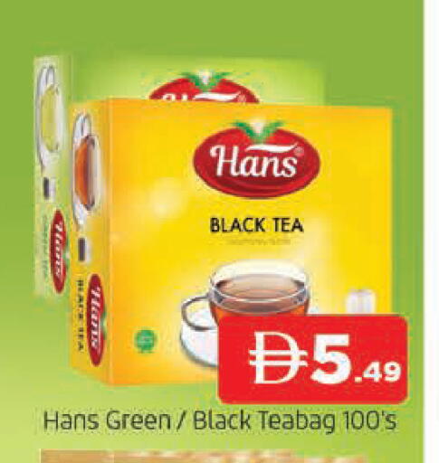 available at المدينة in الإمارات العربية المتحدة , الامارات - الشارقة / عجمان