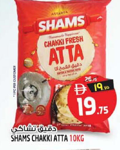 available at سفاري هايبرماركت in الإمارات العربية المتحدة , الامارات - الشارقة / عجمان
