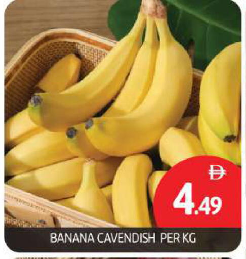 Banana available at BIGmart in UAE - Dubai