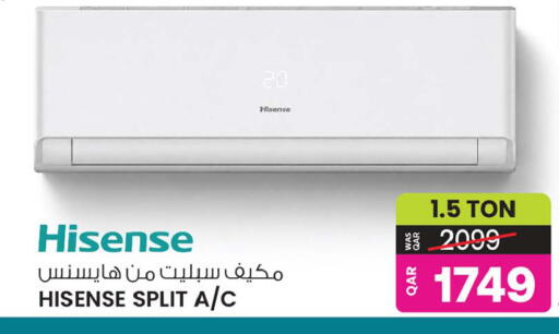 available at Ansar Gallery in Qatar - Al Wakra