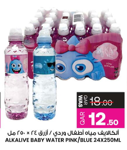 available at Ansar Gallery in Qatar - Al Wakra