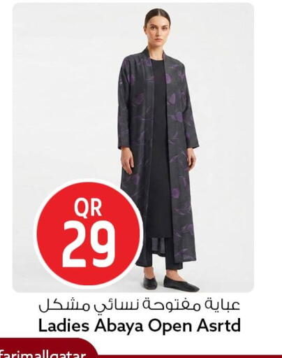 available at Safari Hypermarket in Qatar - Al Khor