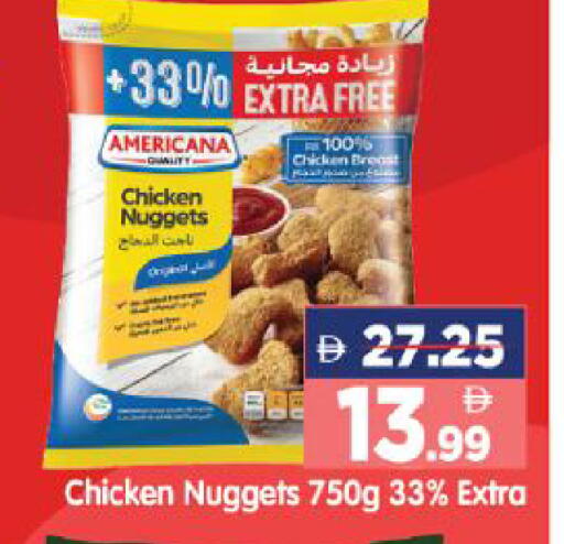 available at هايبر ماركت المدينة in الإمارات العربية المتحدة , الامارات - أبو ظبي