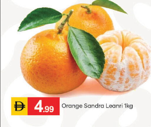 Orange available at سوق طلال in الإمارات العربية المتحدة , الامارات - أبو ظبي