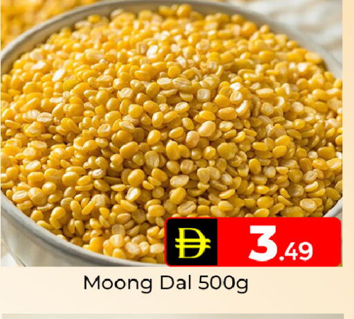 available at Mubarak Hypermarket Sharjah in UAE - Sharjah / Ajman