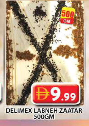 available at Grand Hyper Market in UAE - Dubai