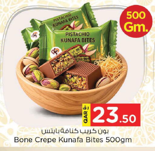 available at Nesto in Qatar - Al Wakra