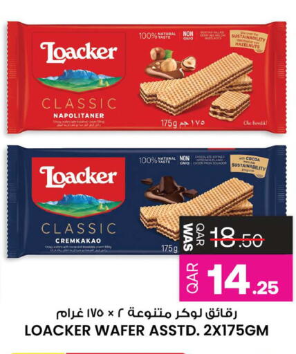 available at Ansar Gallery in Qatar - Al Wakra