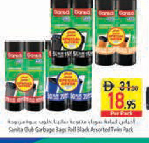 available at Safeer Market in UAE - Abu Dhabi