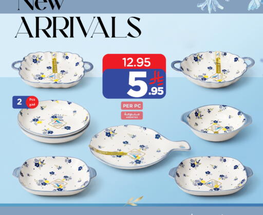 available at Wahj Mart in KSA, Saudi Arabia, Saudi - Jeddah