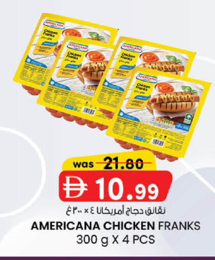 available at K.M Hypermarket in UAE - Abu Dhabi