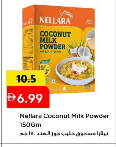 Coconut available at Mark & Save in UAE - Sharjah / Ajman
