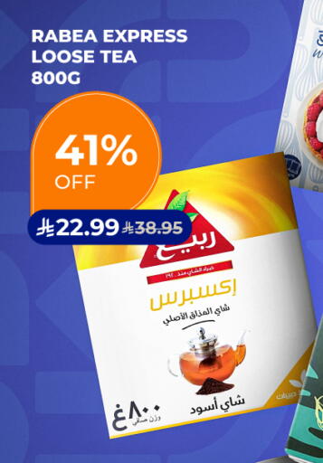 available at Carrefour in KSA, Saudi Arabia, Saudi - Medina