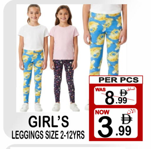 available at Gift Point in UAE - Dubai