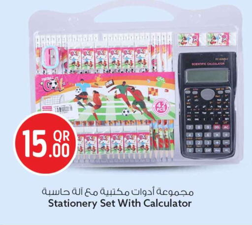 available at Safari Hypermarket in Qatar - Al Wakra