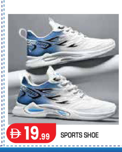 available at Baniyas Spike  in UAE - Abu Dhabi