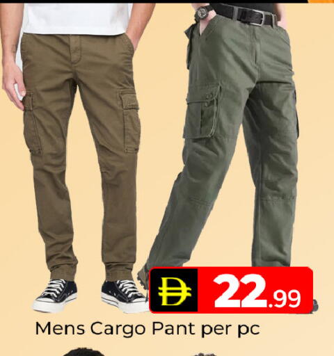 available at Mubarak Hypermarket Sharjah in UAE - Sharjah / Ajman