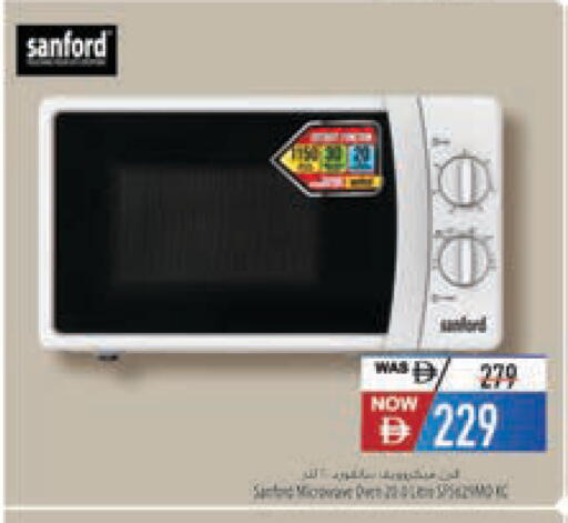 available at Safeer Market in UAE - Dubai