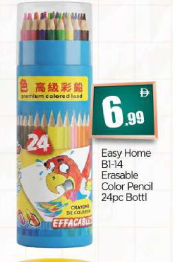 available at BIGmart in UAE - Dubai