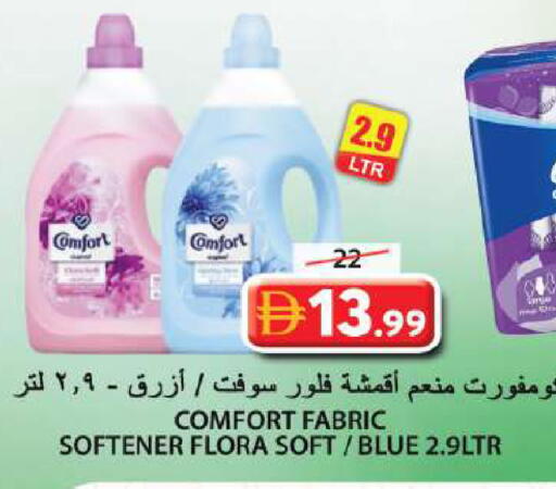 available at Grand Hyper Market in UAE - Sharjah / Ajman