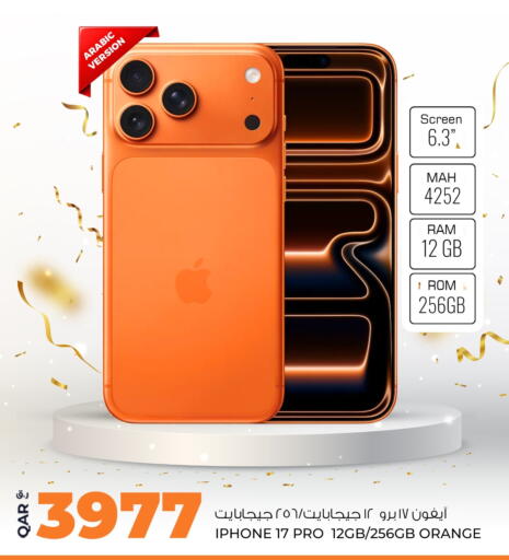 Orange available at Rawabi Hypermarket in Qatar - Al Wakra