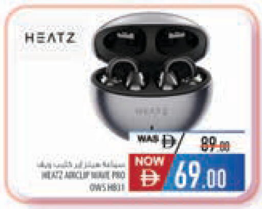 available at السفير ماركت in الإمارات العربية المتحدة , الامارات - رَأْس ٱلْخَيْمَة