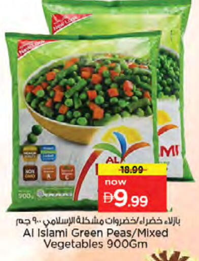 Peas available at Nesto Hypermarket in UAE - Dubai
